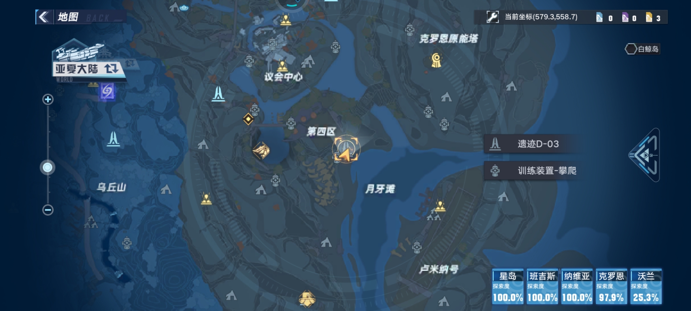 今天就可以四百了，强迫症表示很舒服