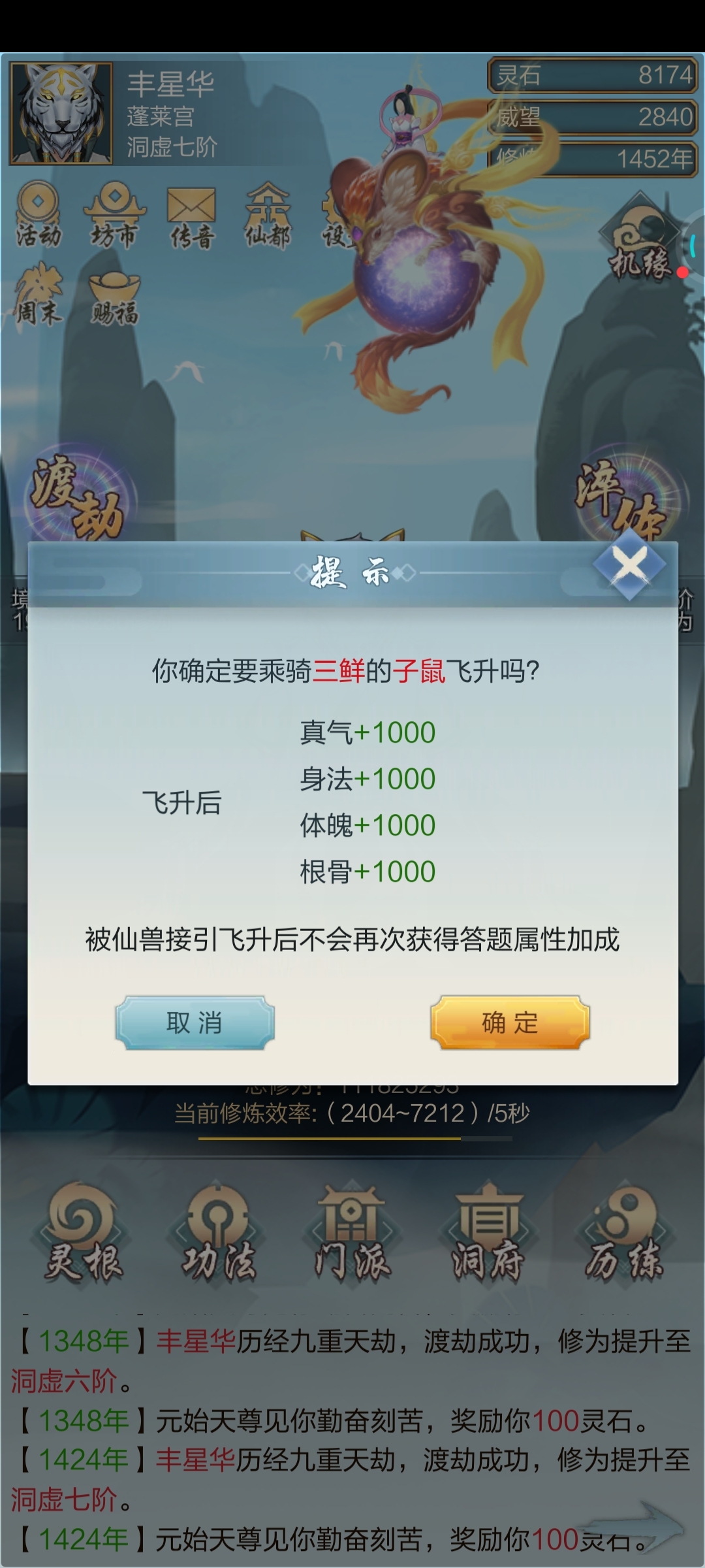 错过了，可惜了，三鲜兄弟，再来一次不