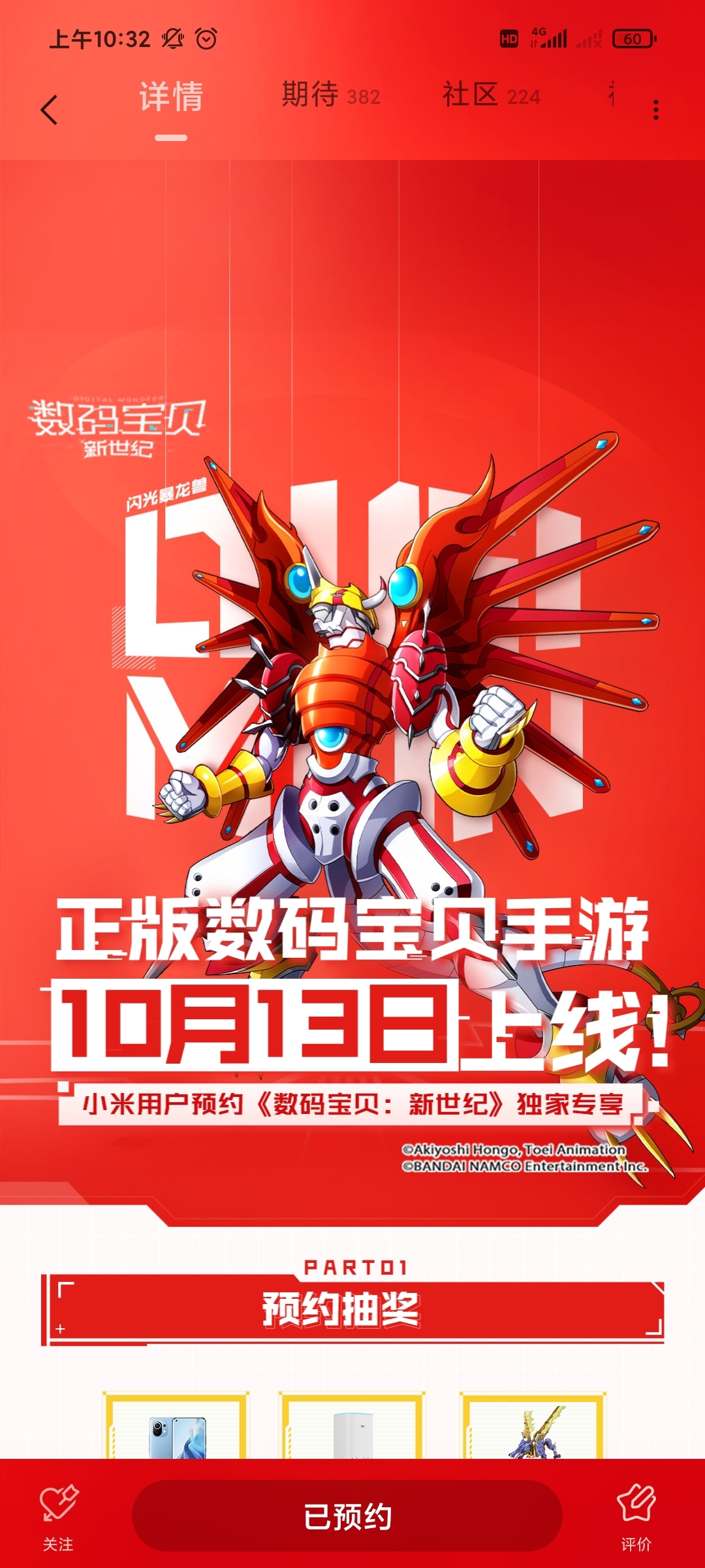 期待礼包，嘿嘿