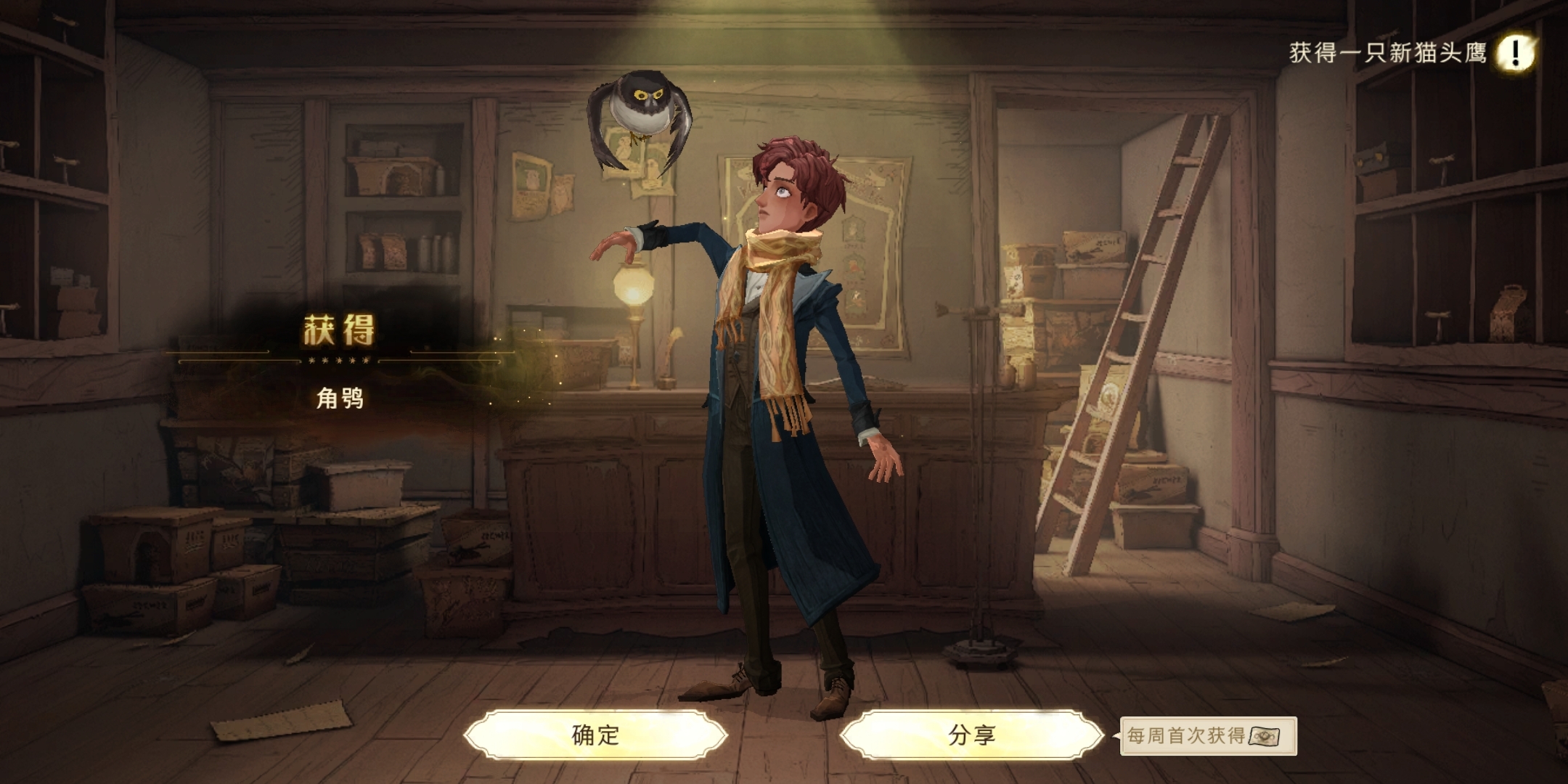 #角色# #宠物# #学院#