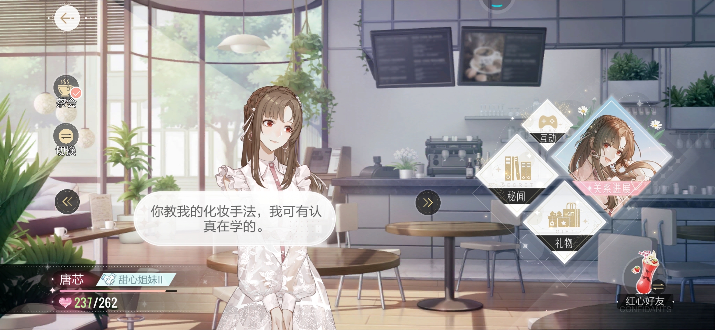 #未来愿望#活着过完剧情，到想到的大学