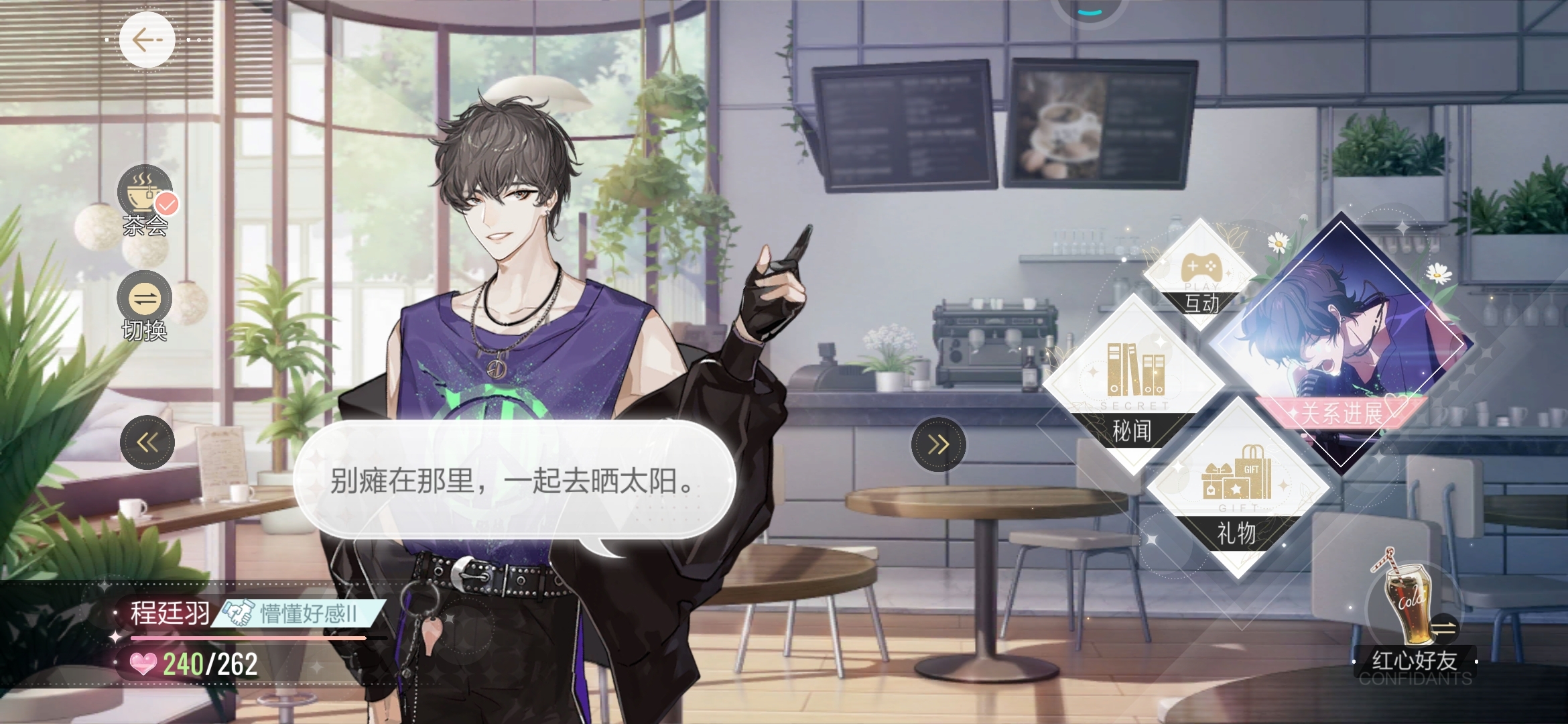 #未来愿望#活着过完剧情，到想到的大学