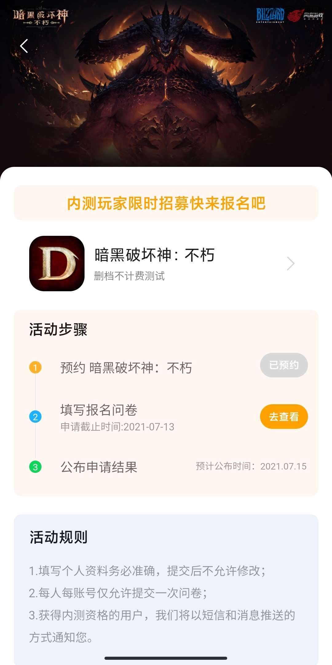 打不开是什么鬼