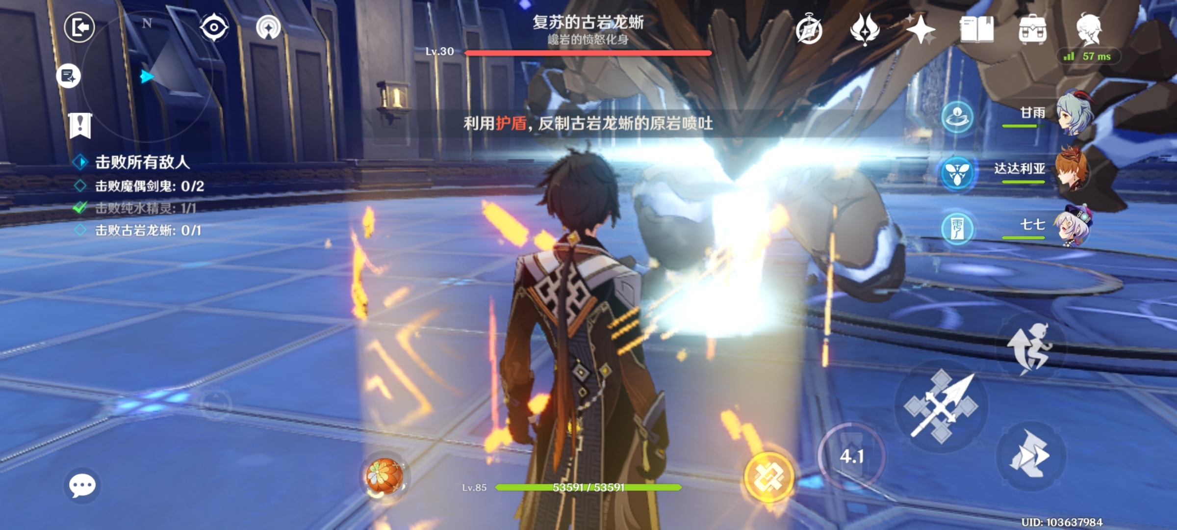 原神〗风来人剑斗绮潭——风来坊,三番胜负!