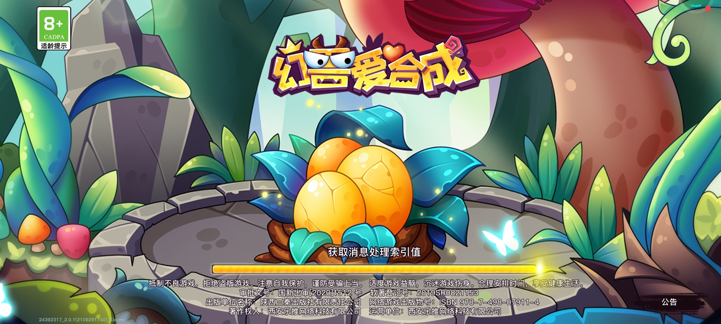 这个之前是不动的，我用三指左右滑动，进度条竟然跟着一起动