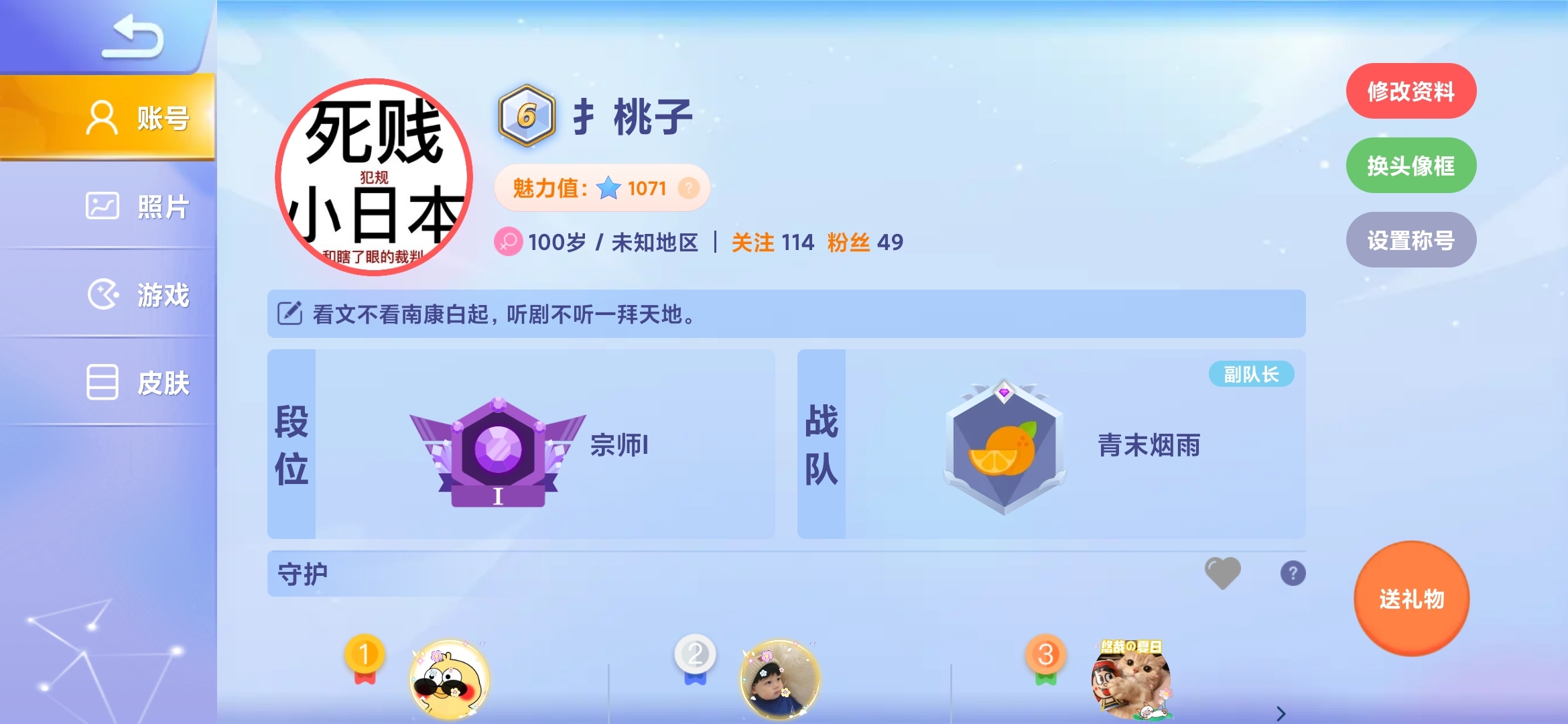 有没有人来关注一下我呀