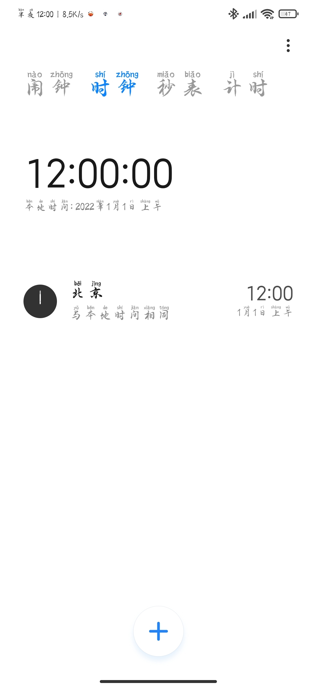 2022到了，祝你们好运～