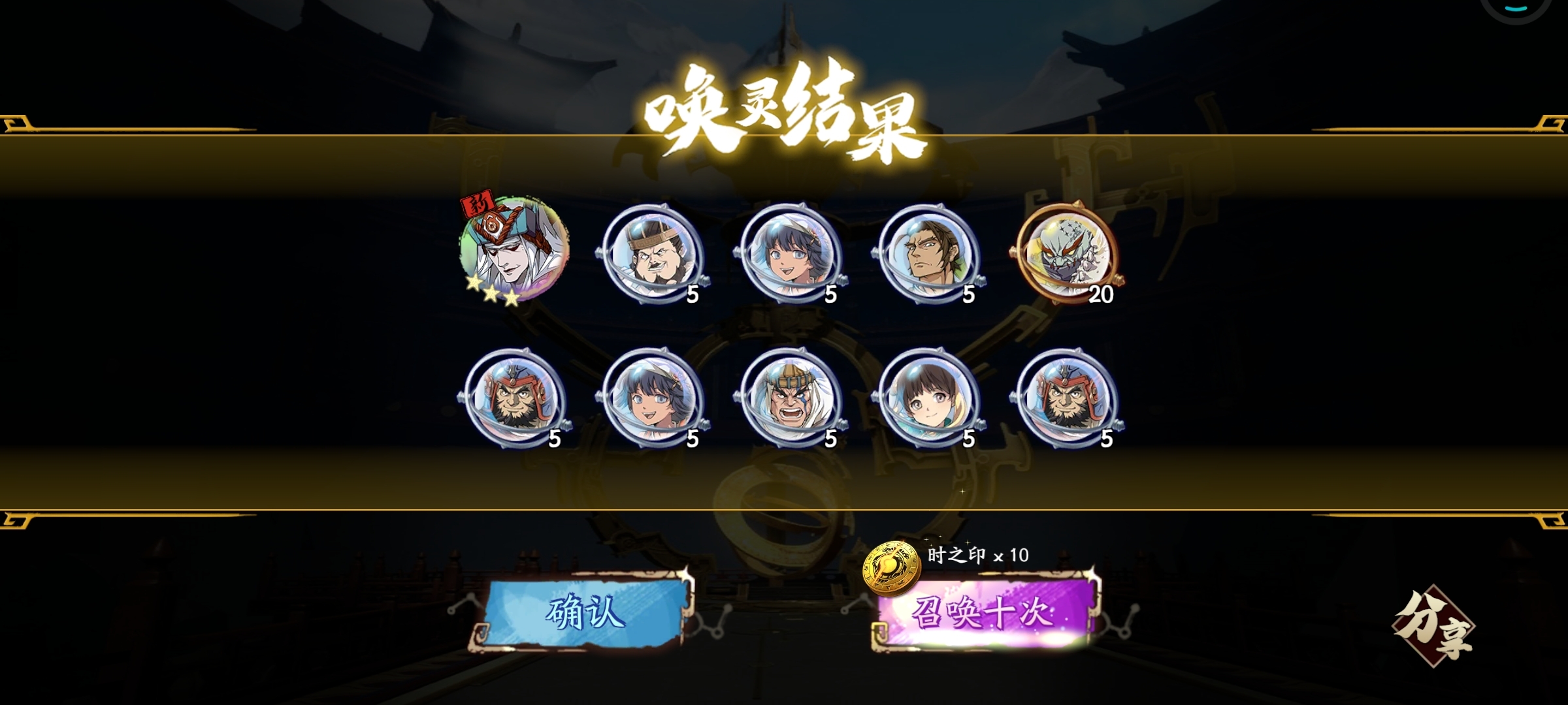 更想要个封寒月