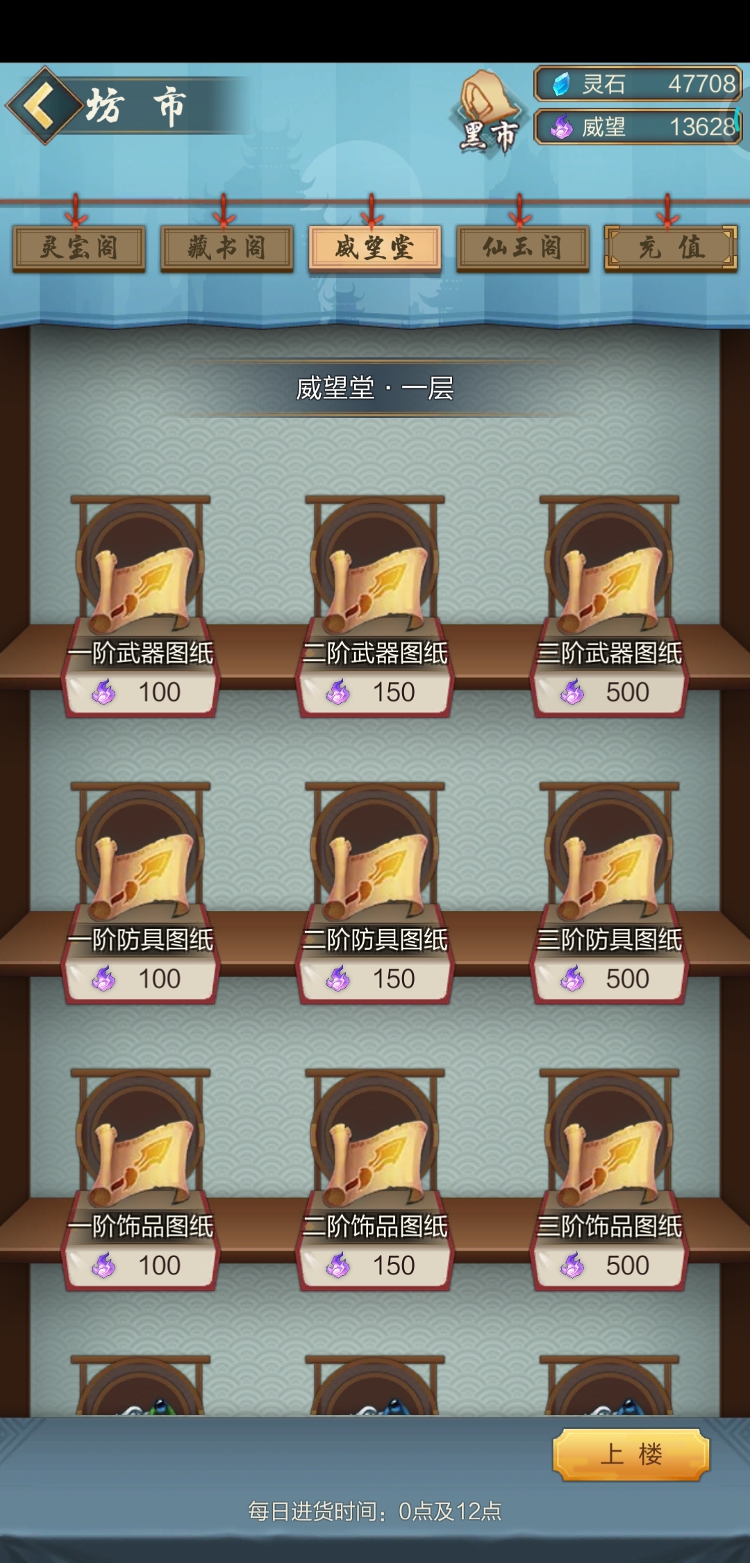 哪里可以搞定三阶虚空石和三品器鼎