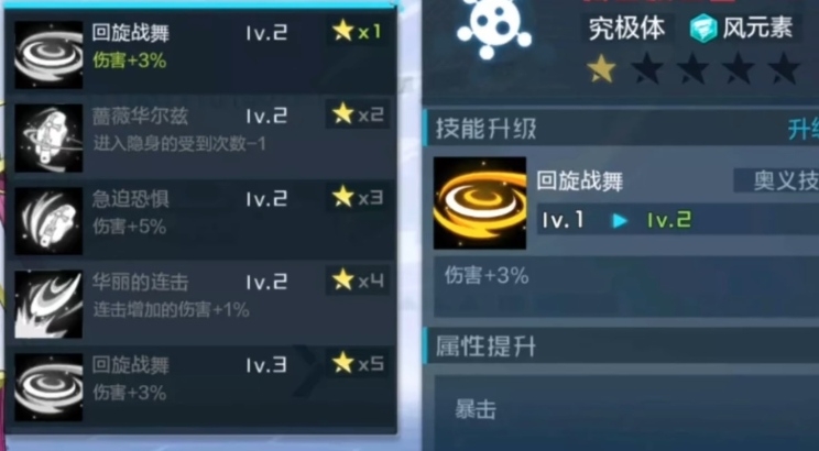#最期待的技能#