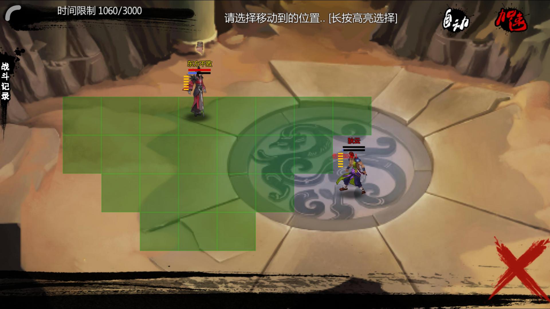 金X可操作性最高的武学