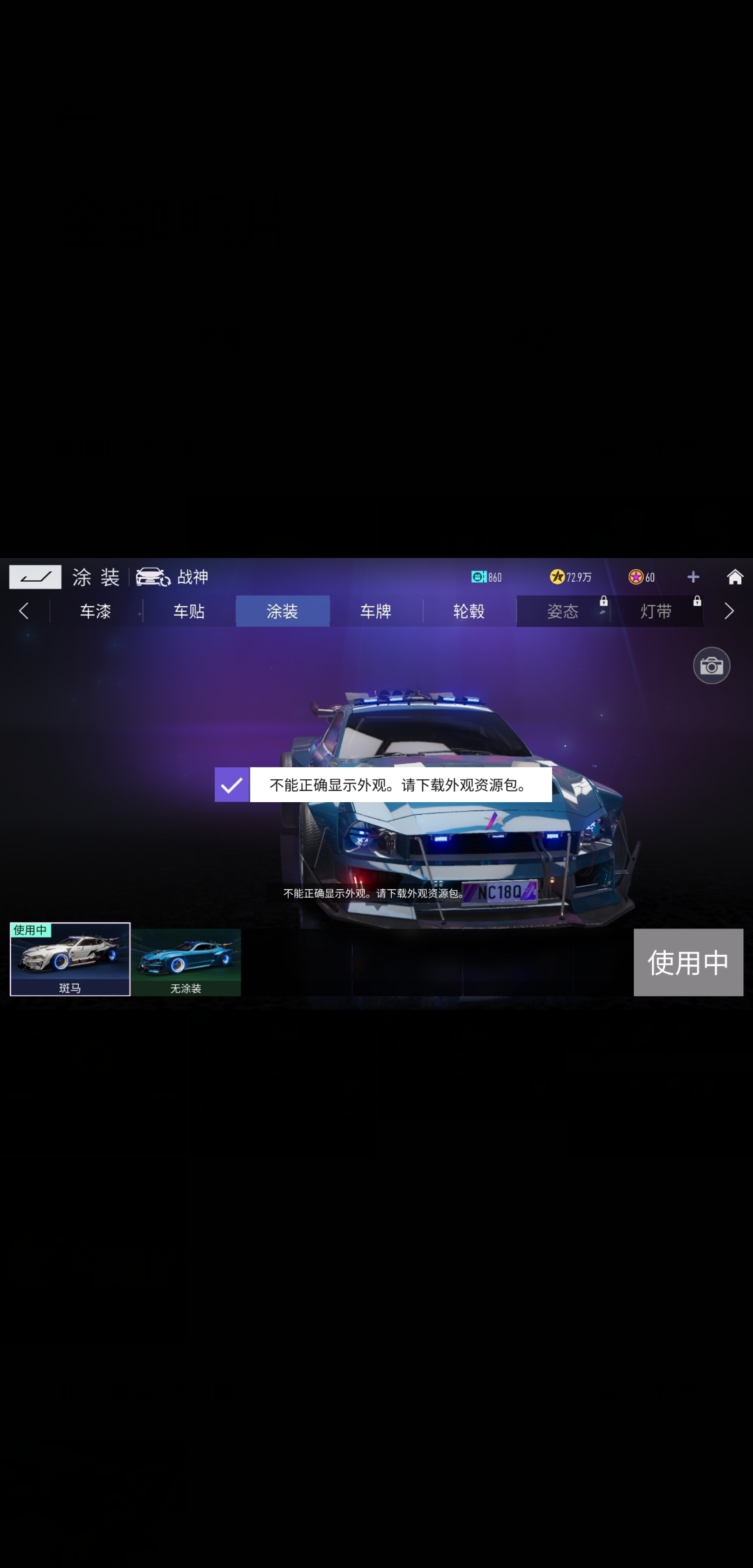 #幻书皮肤#1