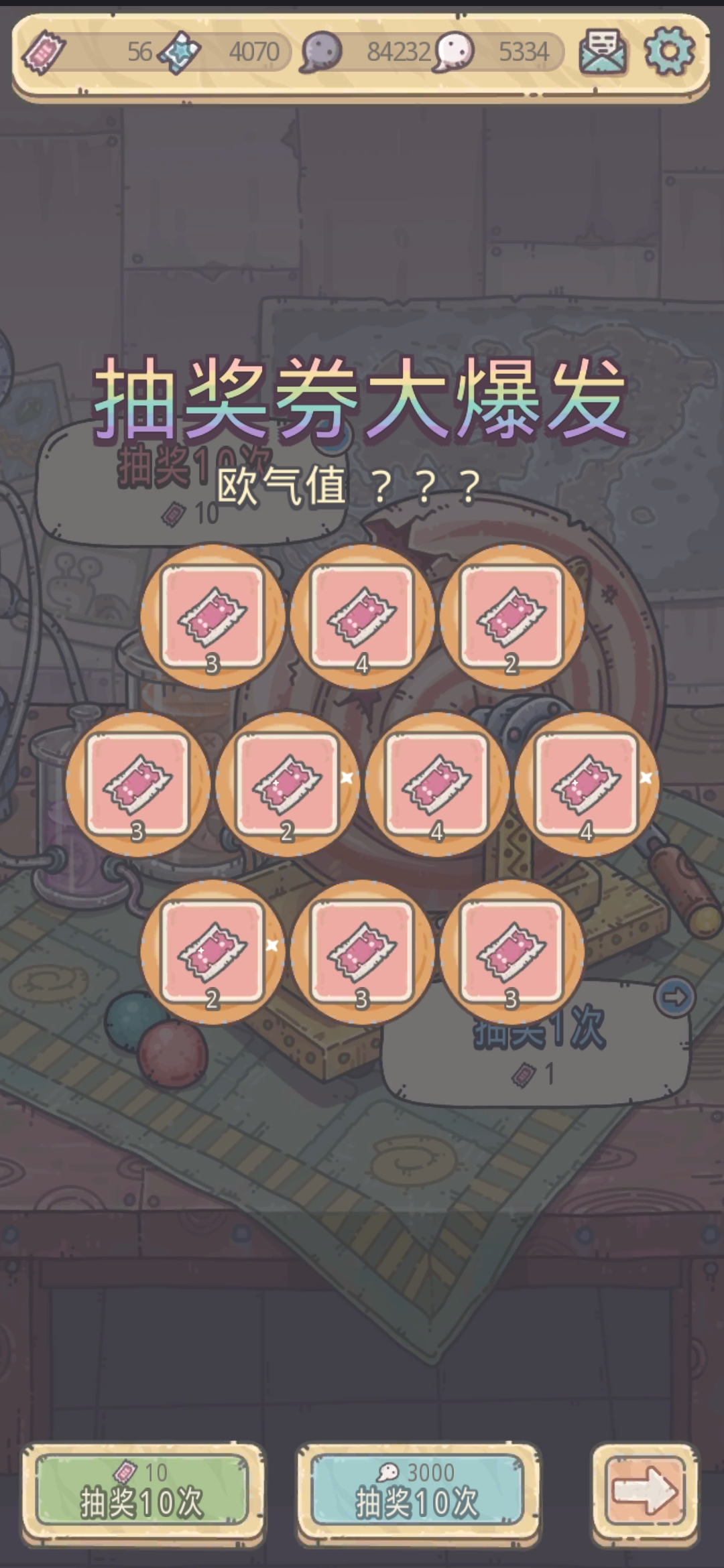 有趣的东西