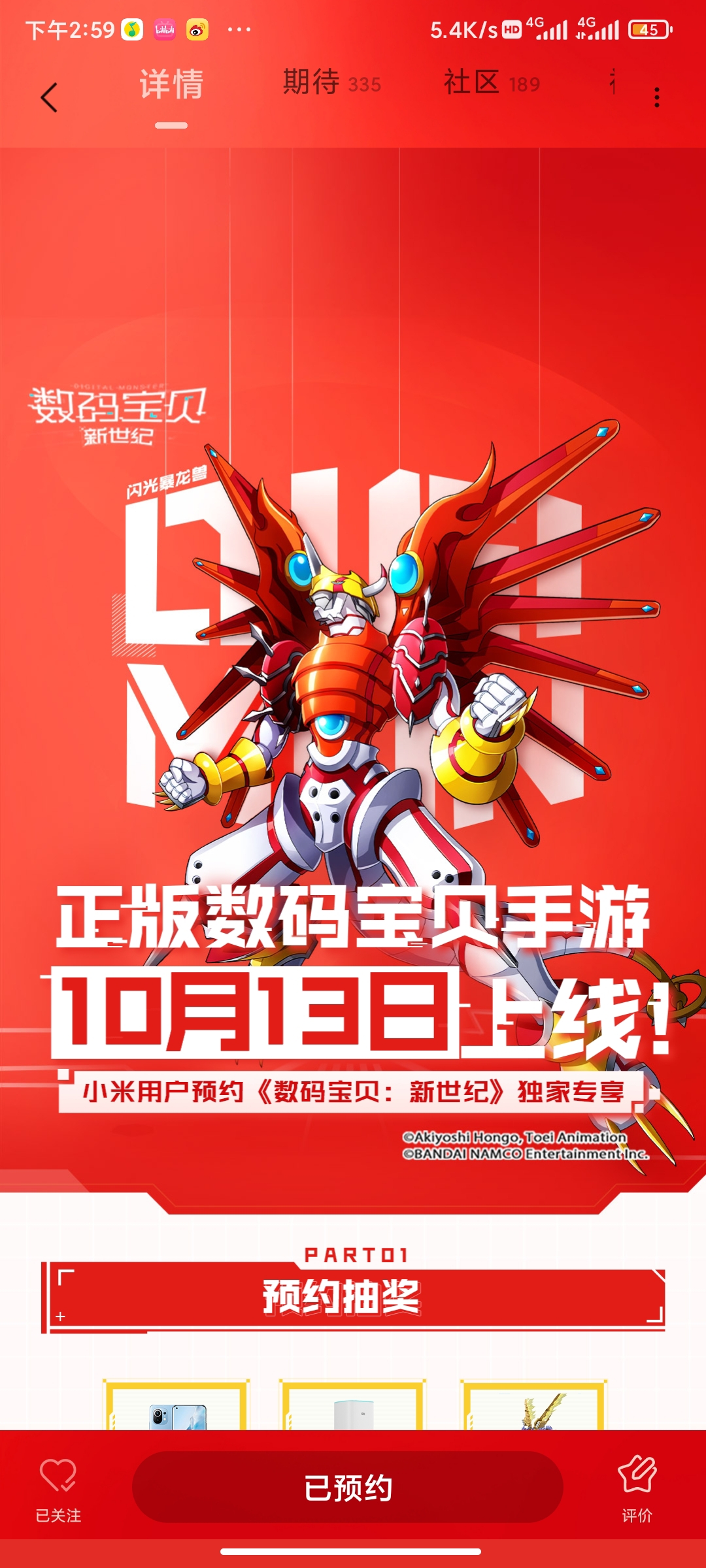 满满的回忆，回忆的延续，期待被抽到🌿