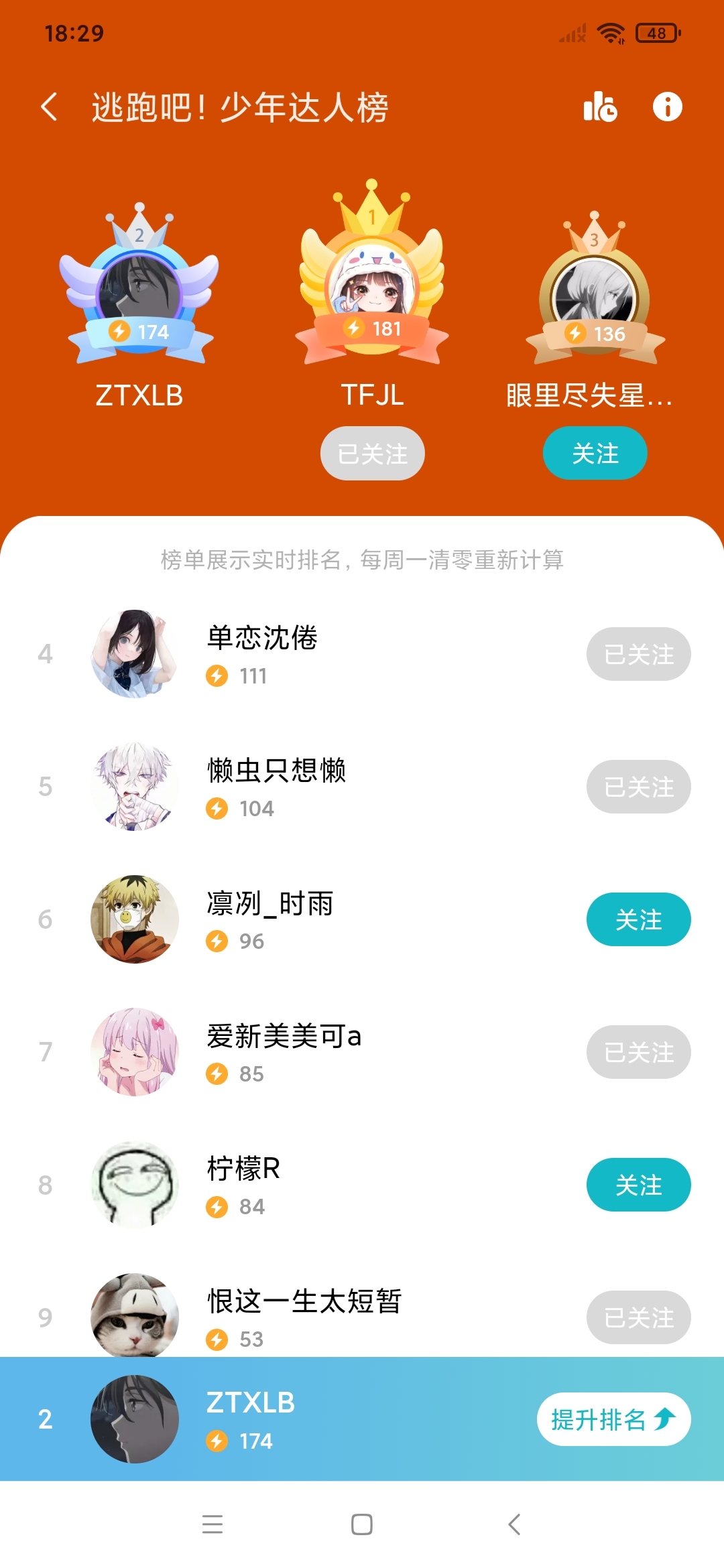无语？？？？？
