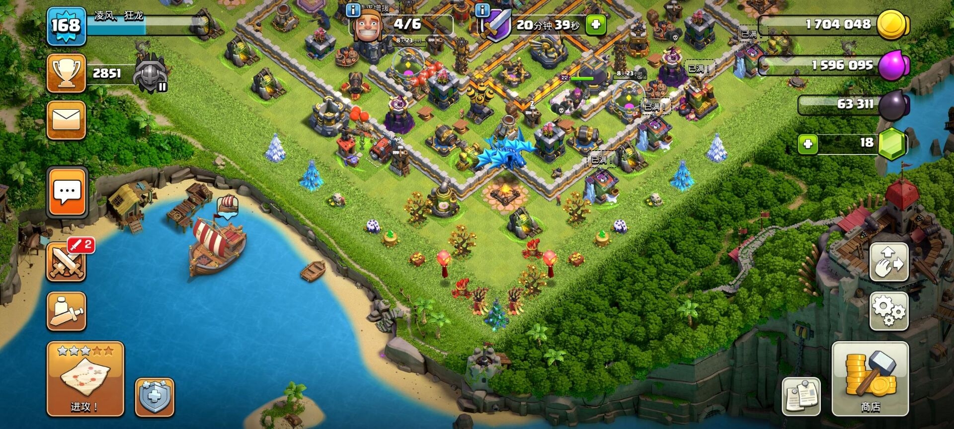 #障碍物#