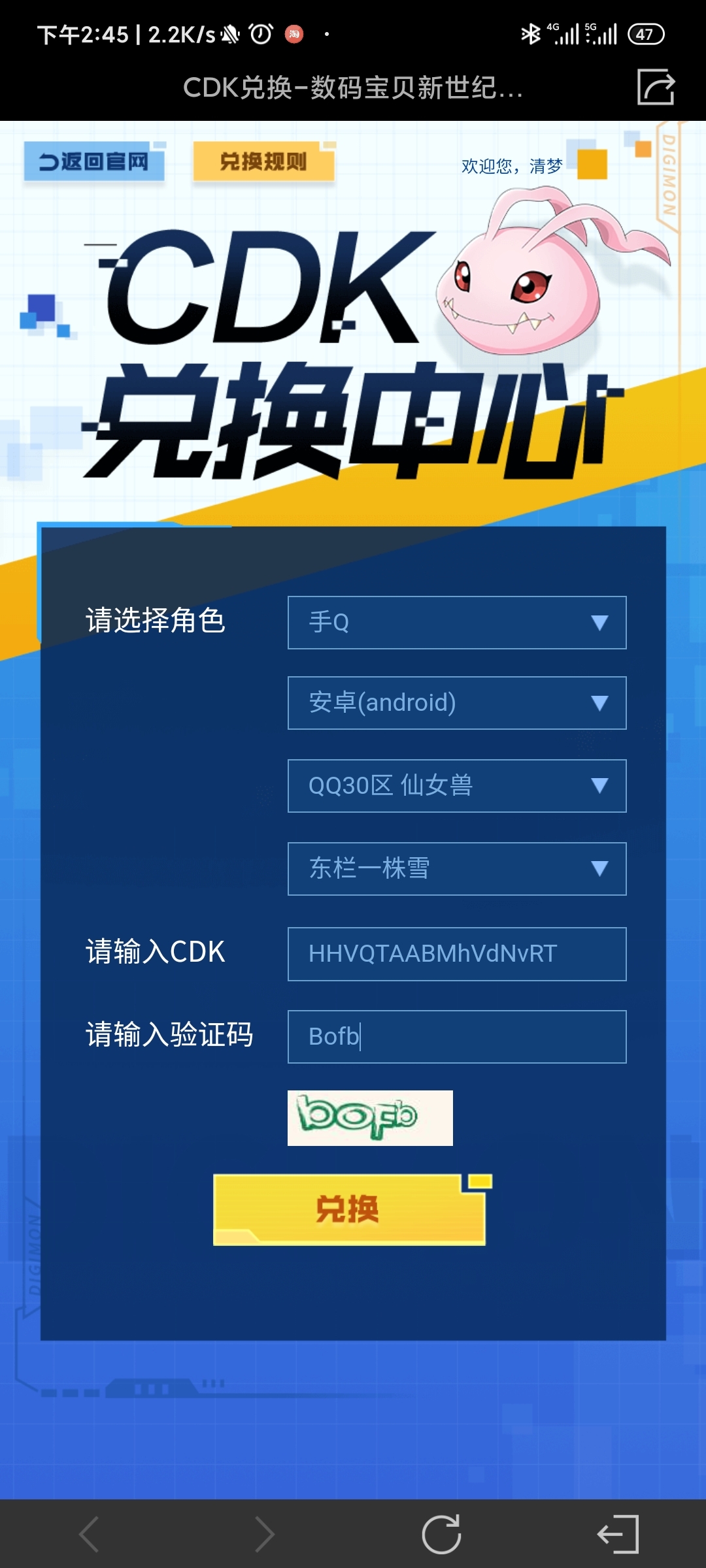 ＃未来期待＃ 希望不用肝