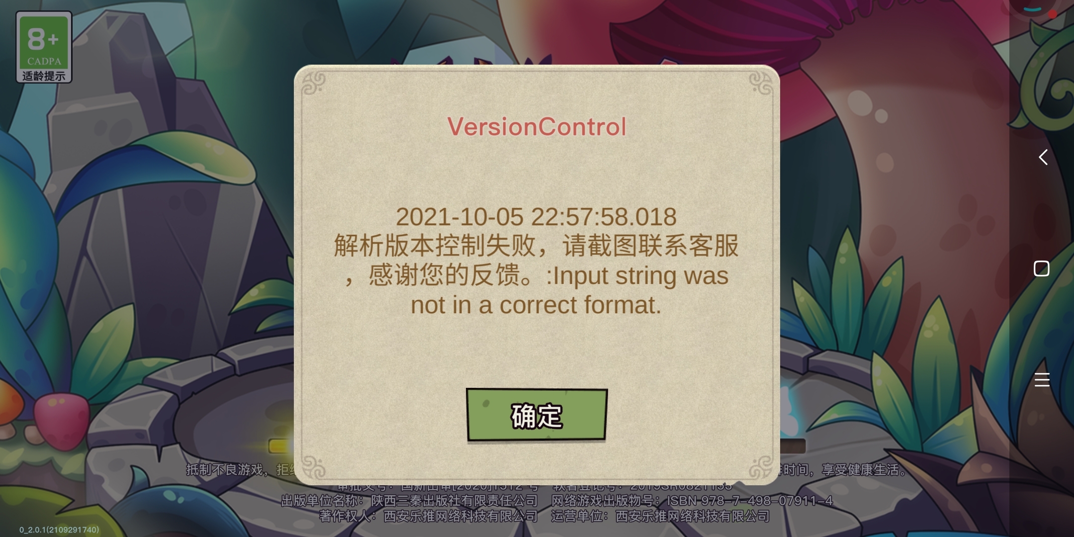 打不开啊，哪位大佬可以帮我一下