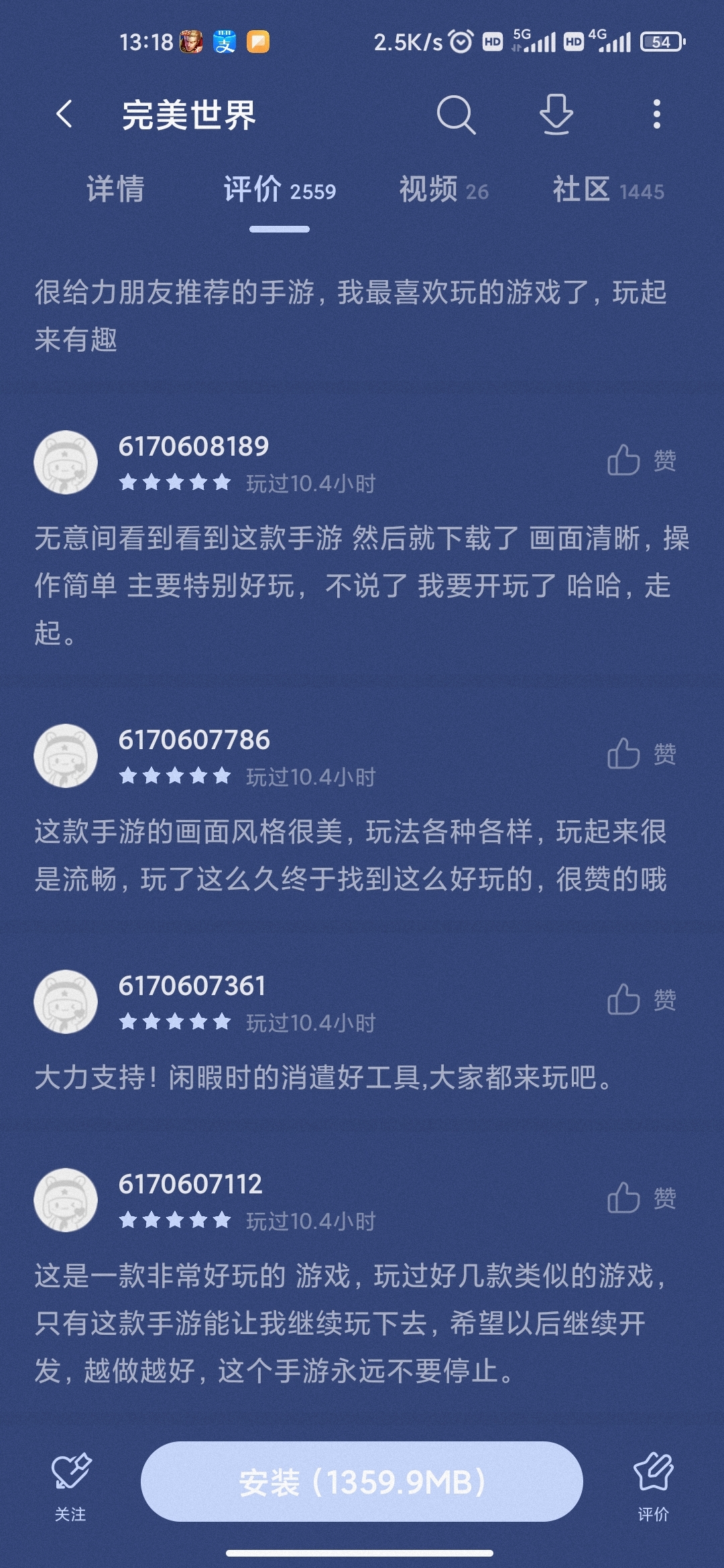 这也太恐怖了吧，几百个。在最新评价里面看到的。