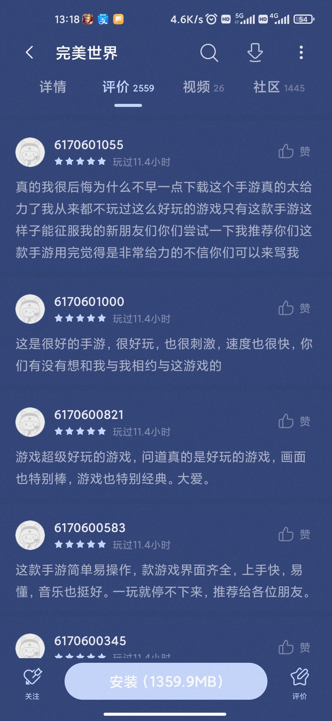 这也太恐怖了吧，几百个。在最新评价里面看到的。