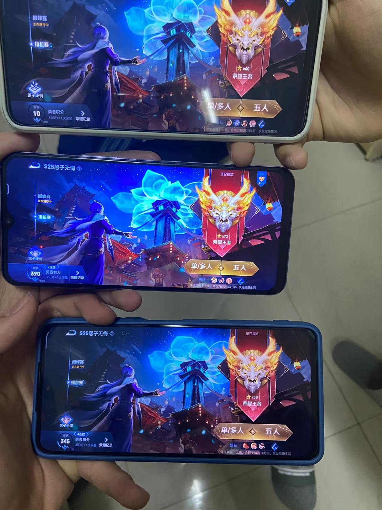 逝去的时间