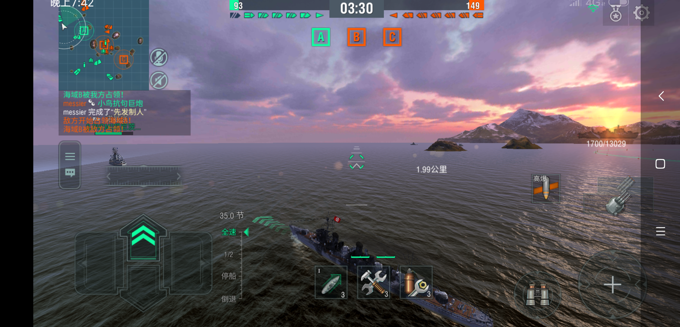 我说的Bug