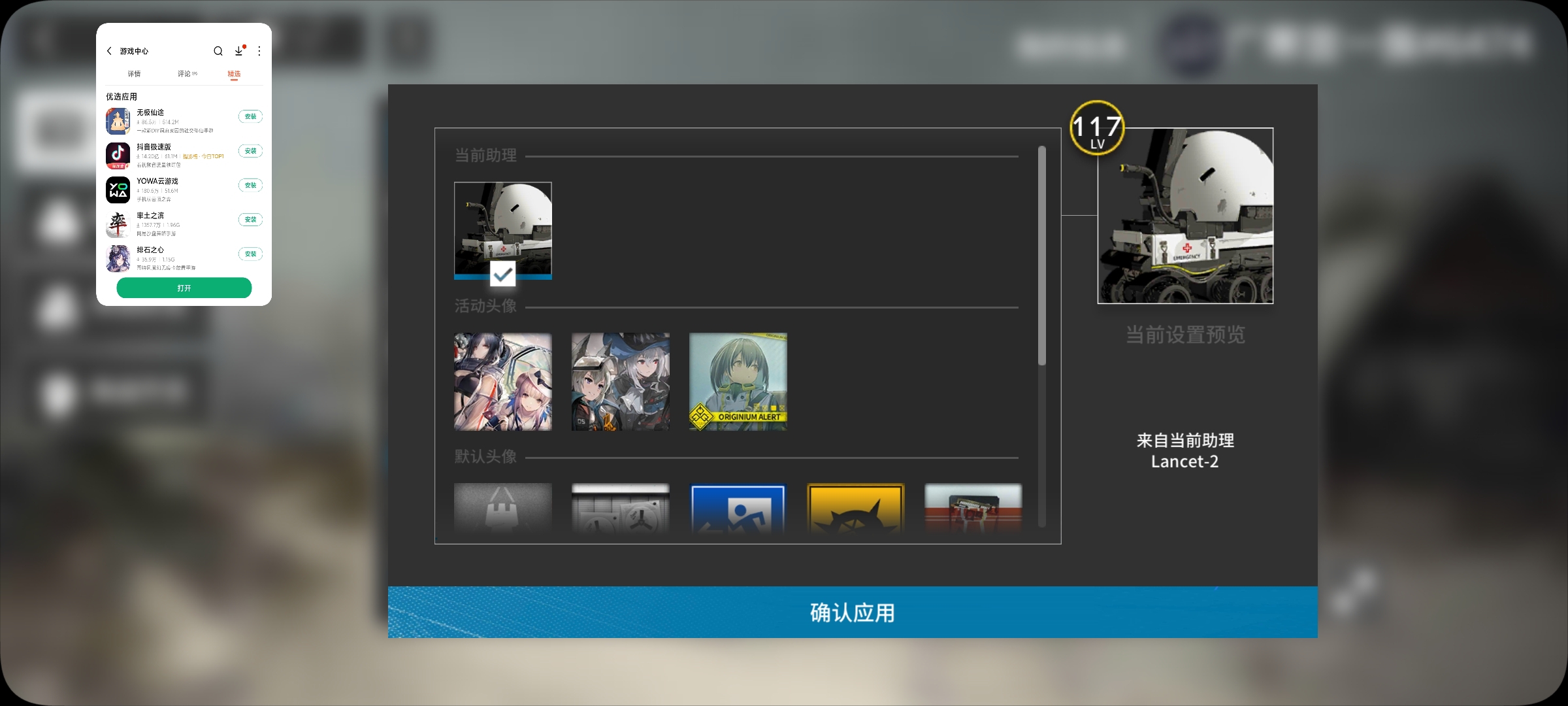 #头像分享#