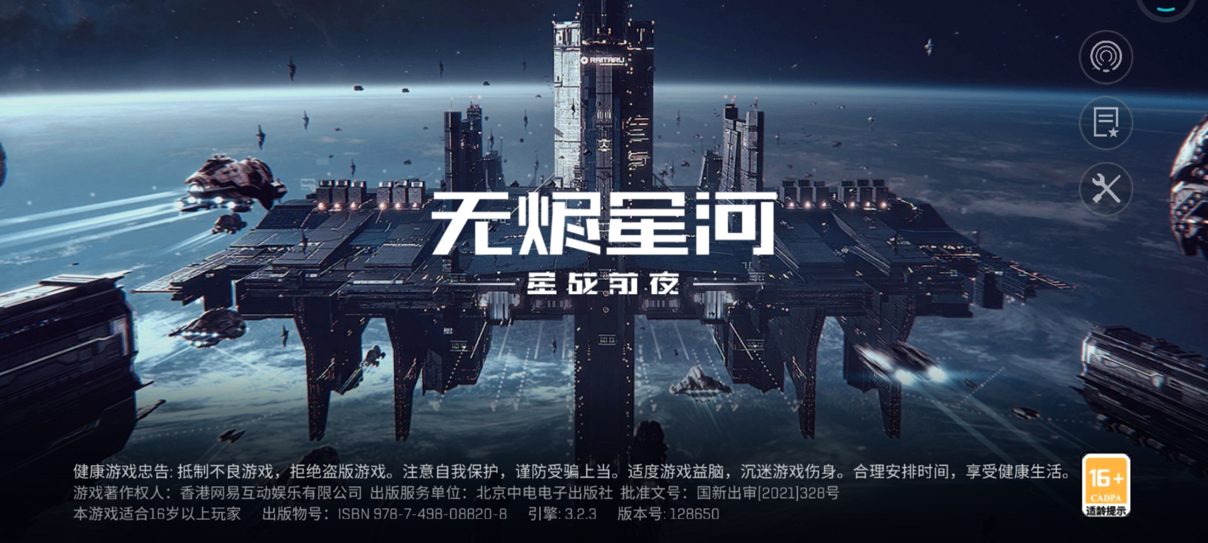 终究是我不配了吗，