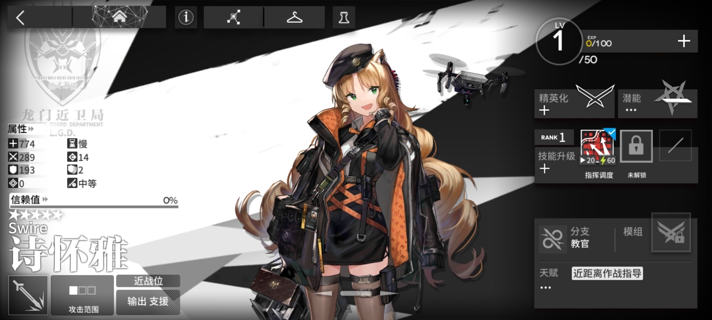 #方舟半周年#