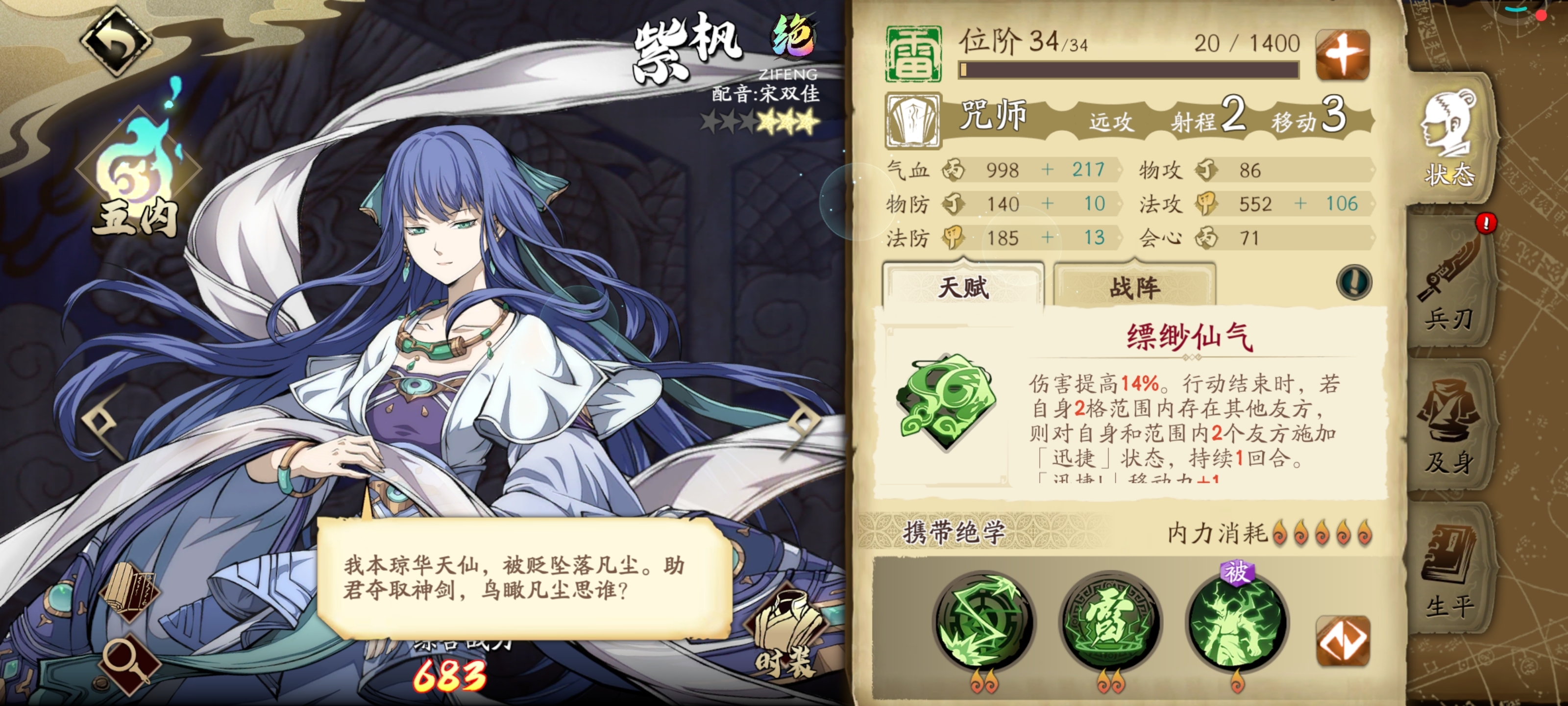 #新卡池# 琼华天仙下凡啦