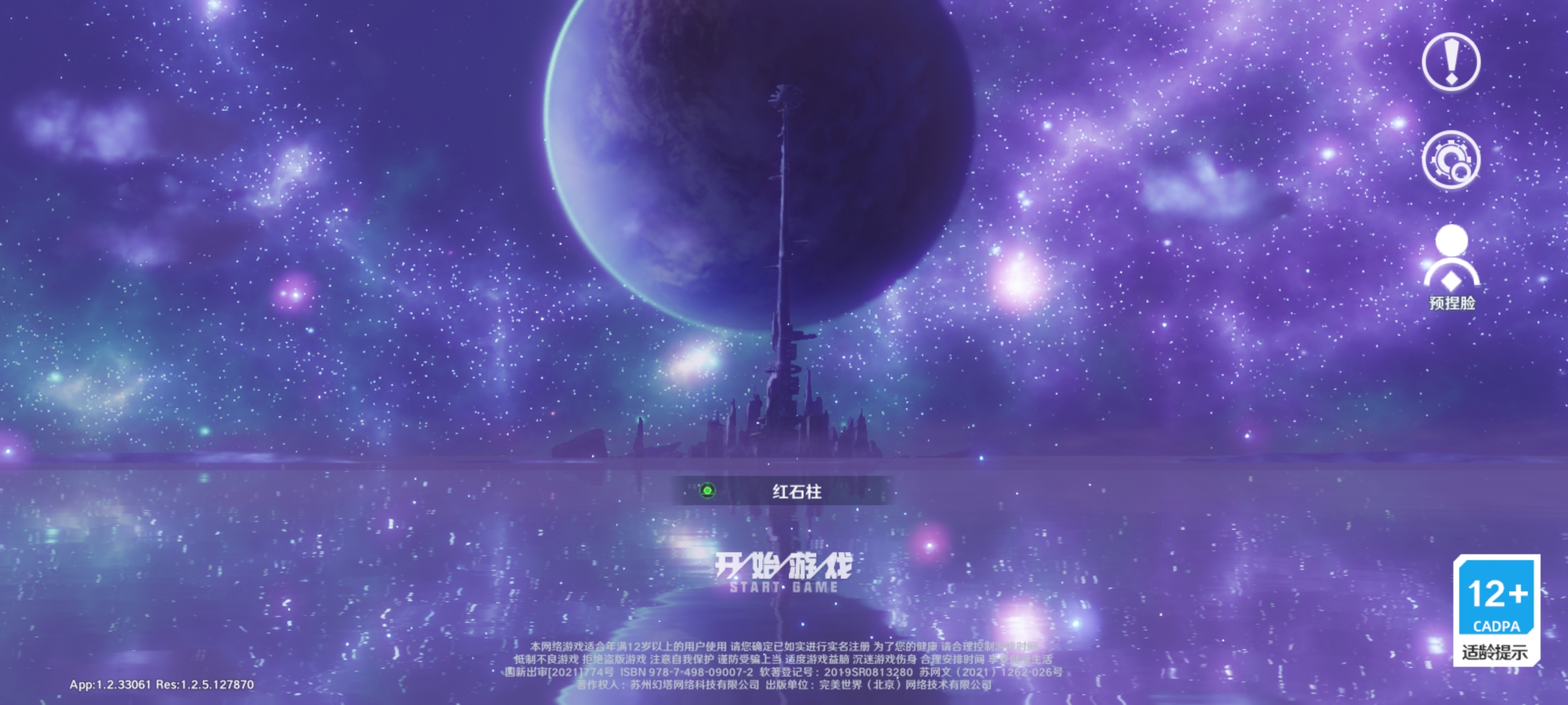 小米的程序员会不会？测试吃白饭的？