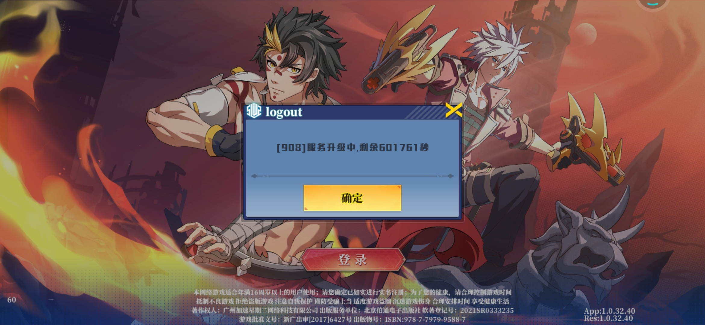 这是啥意思，无缘无故的这样，有没有人能解释一下