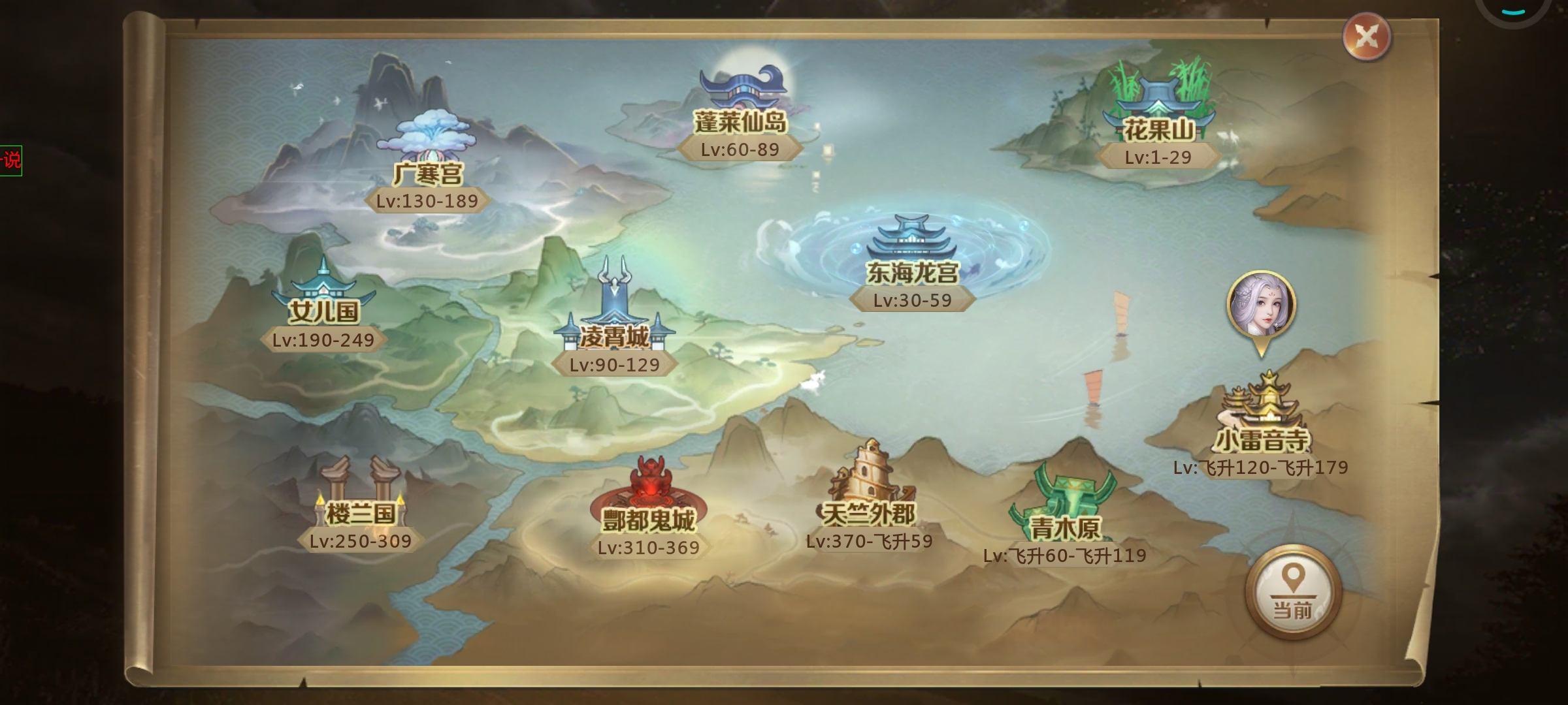 该更新地图了