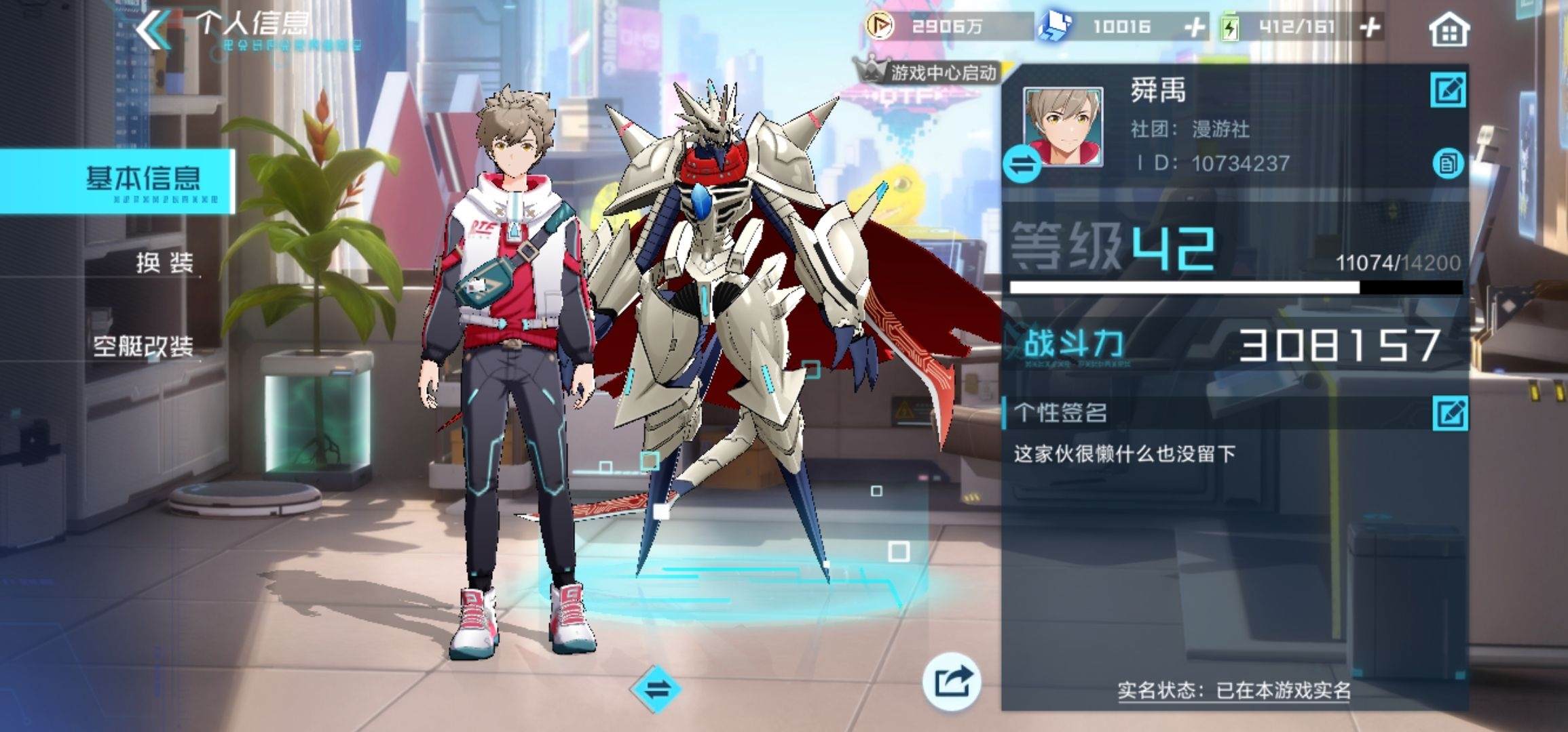 #头像分享#