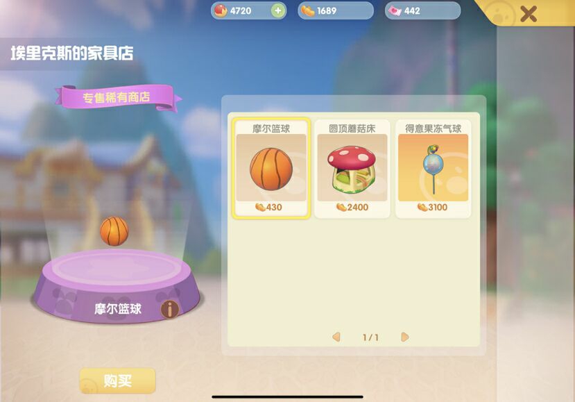 #家具# 