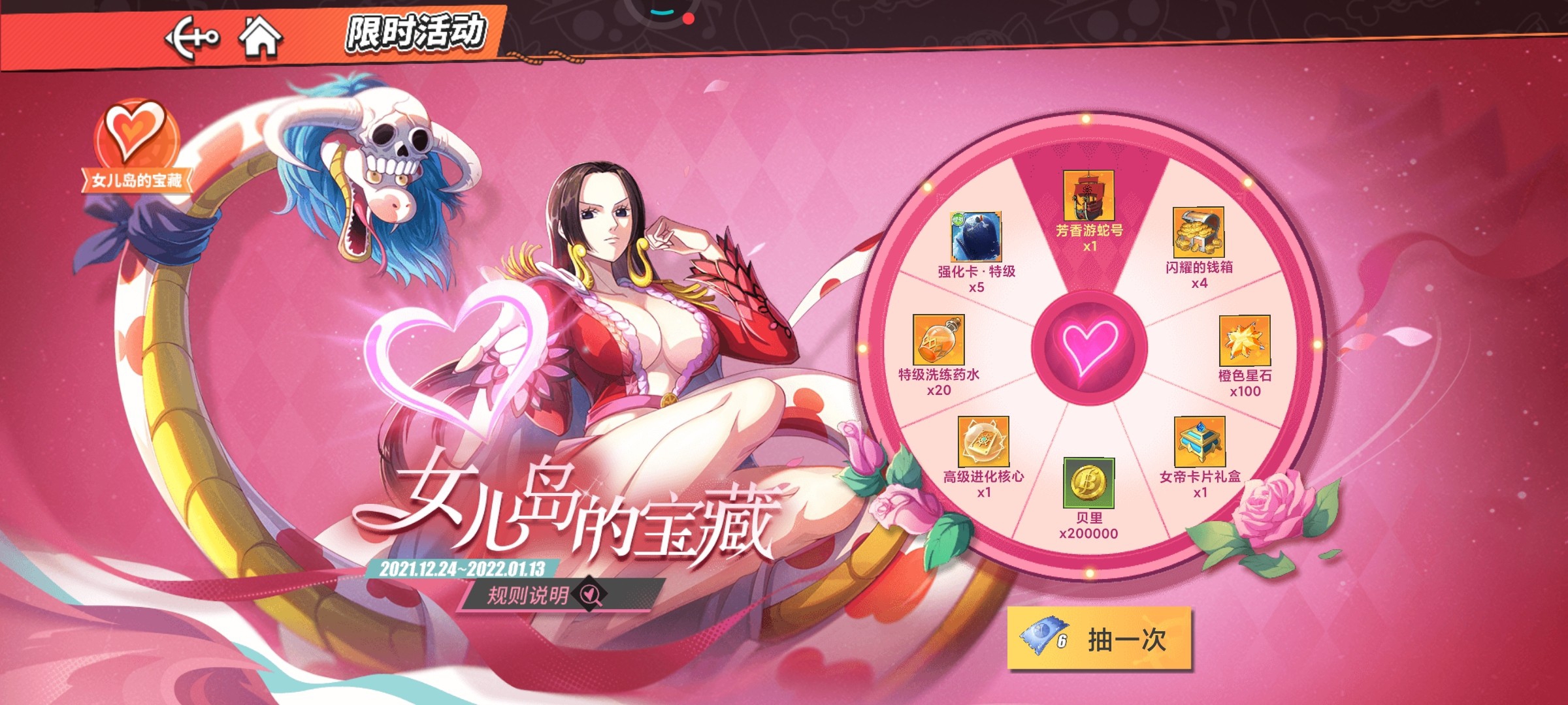 #新年期待#