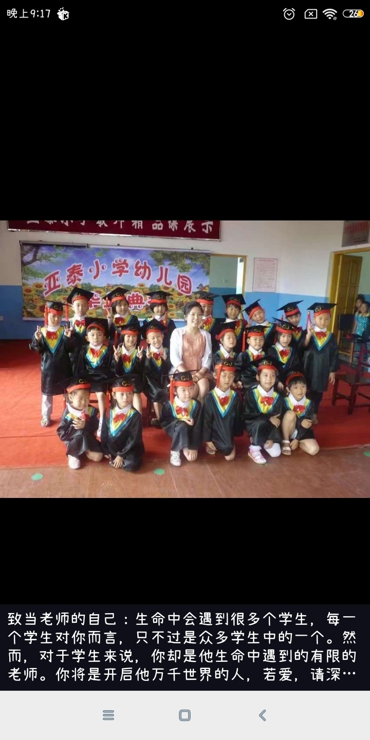 不知道为什么眼睛红呢😭