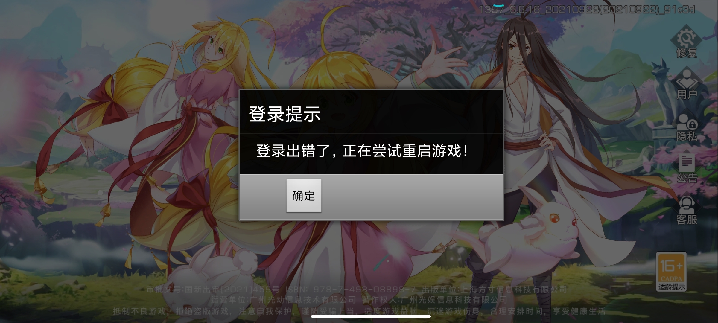 进不去是怎么回事