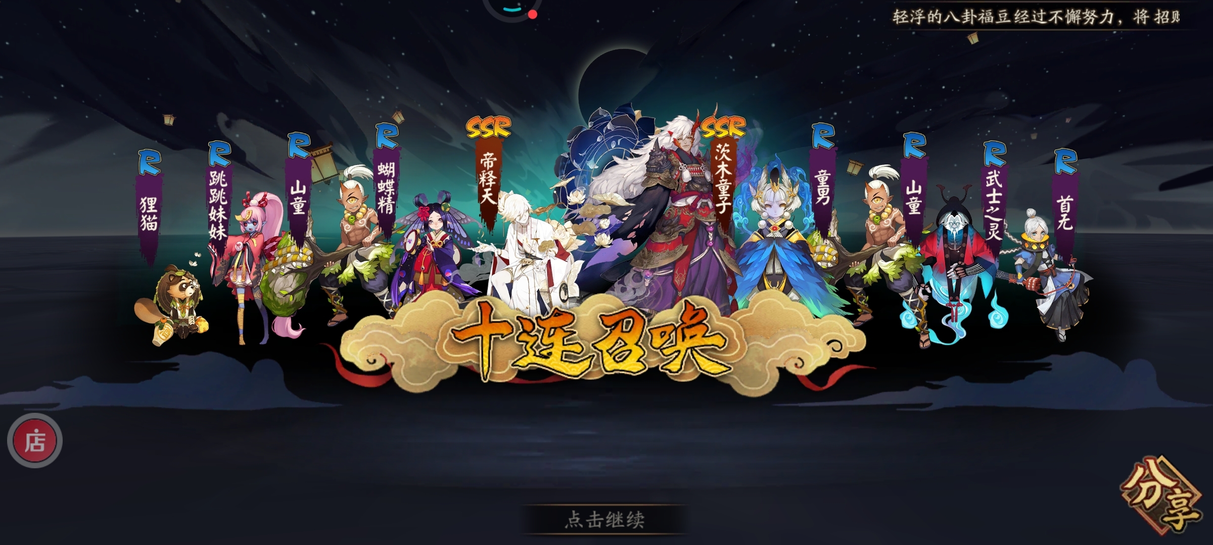 求出好东西