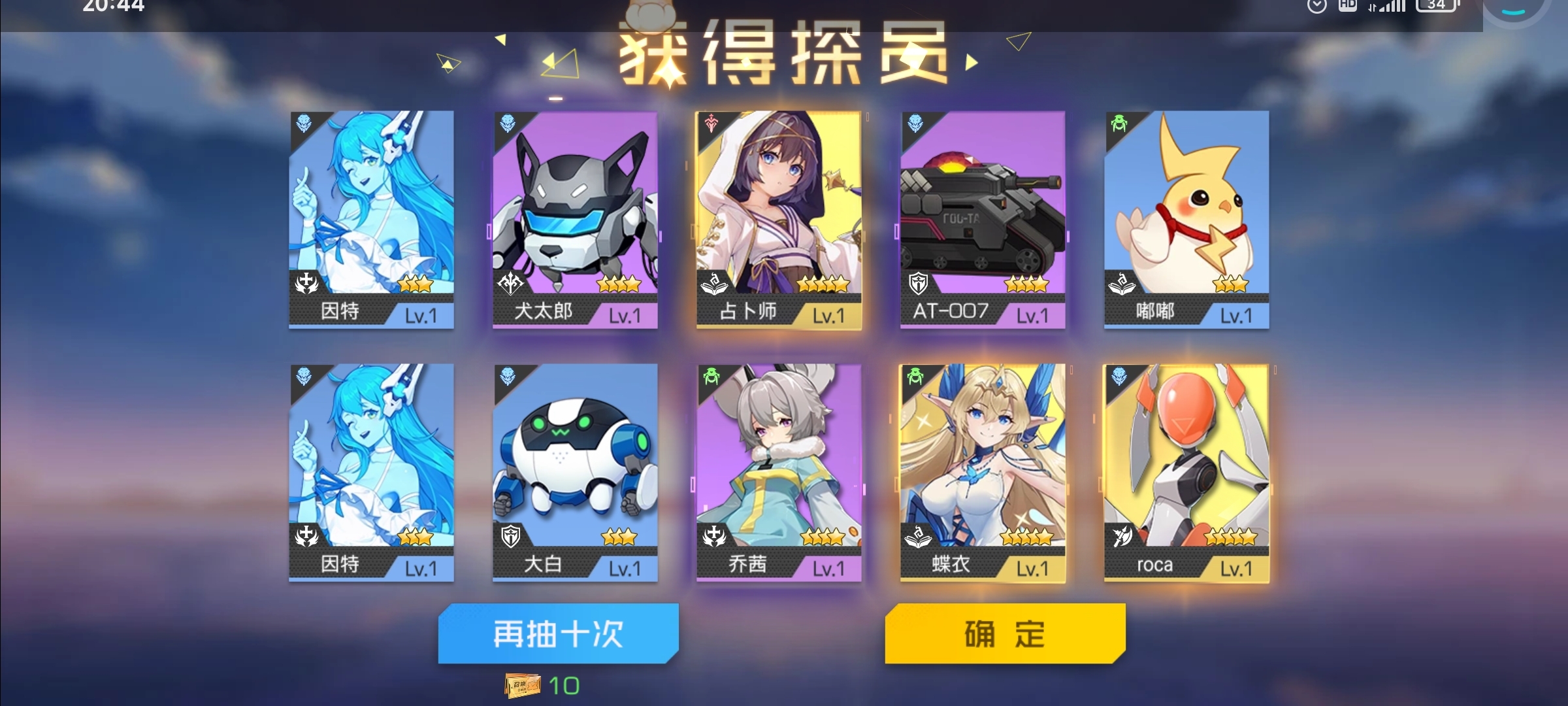 难得欧一次