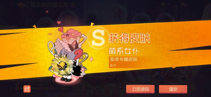 魔术师攻略