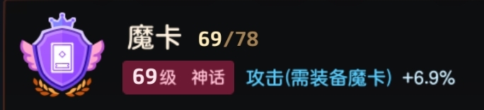 摩卡使用方法