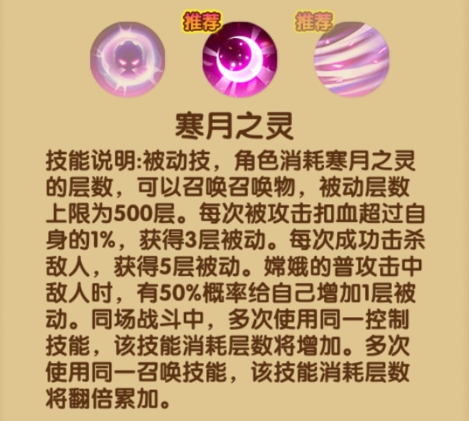 角色发育总攻略