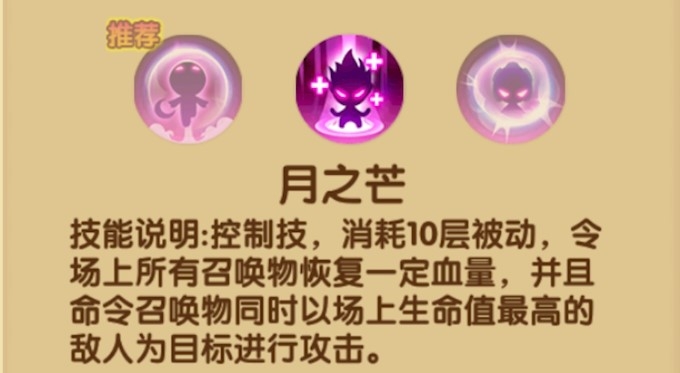 角色发育总攻略