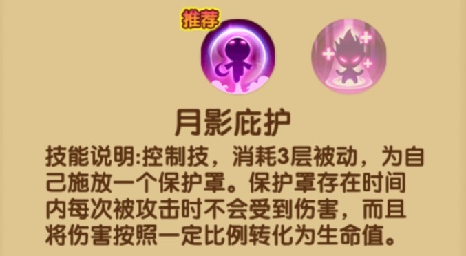 角色发育总攻略