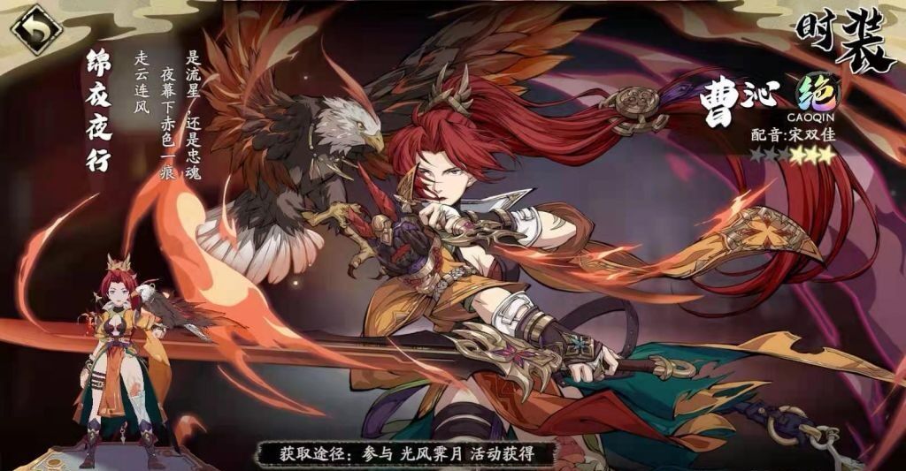 #许愿#曹沁快来吧