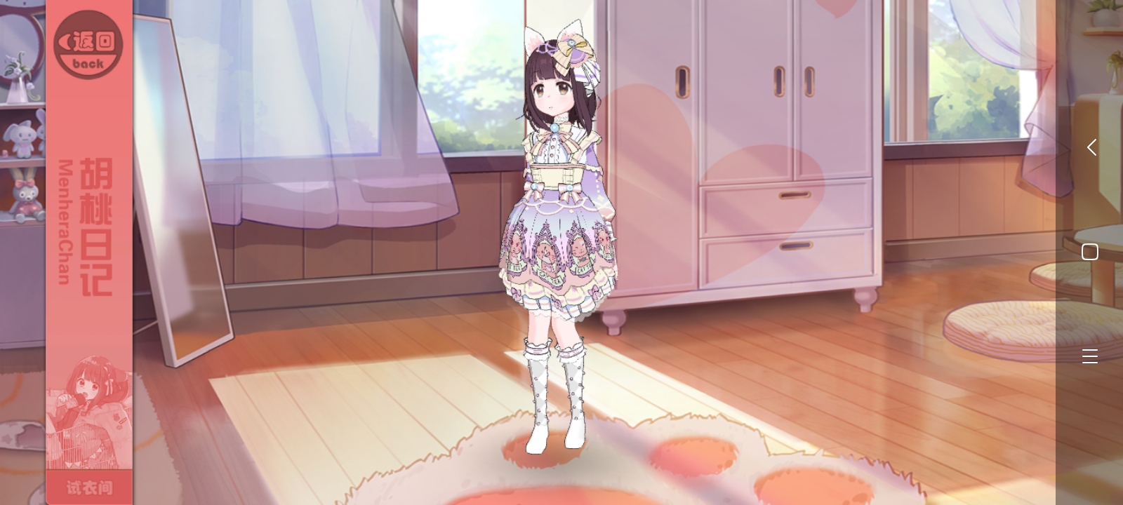 我胡桃出了好多衣服。