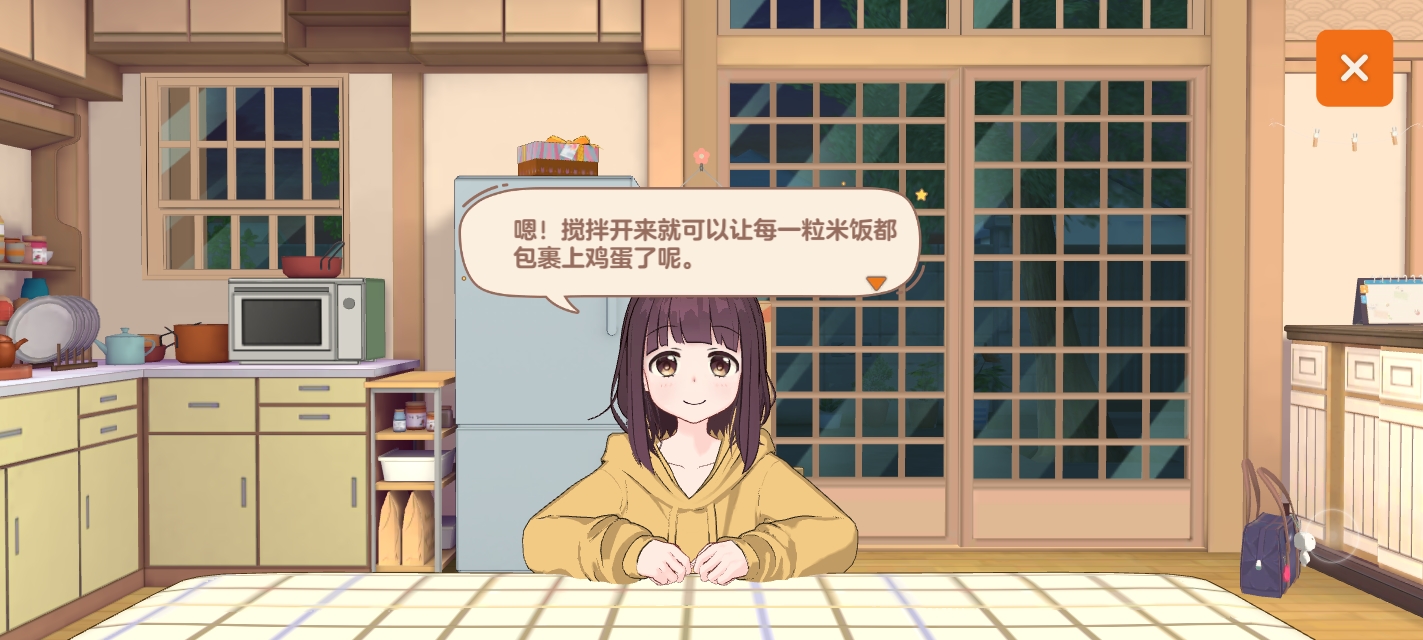 我进不去了呀。