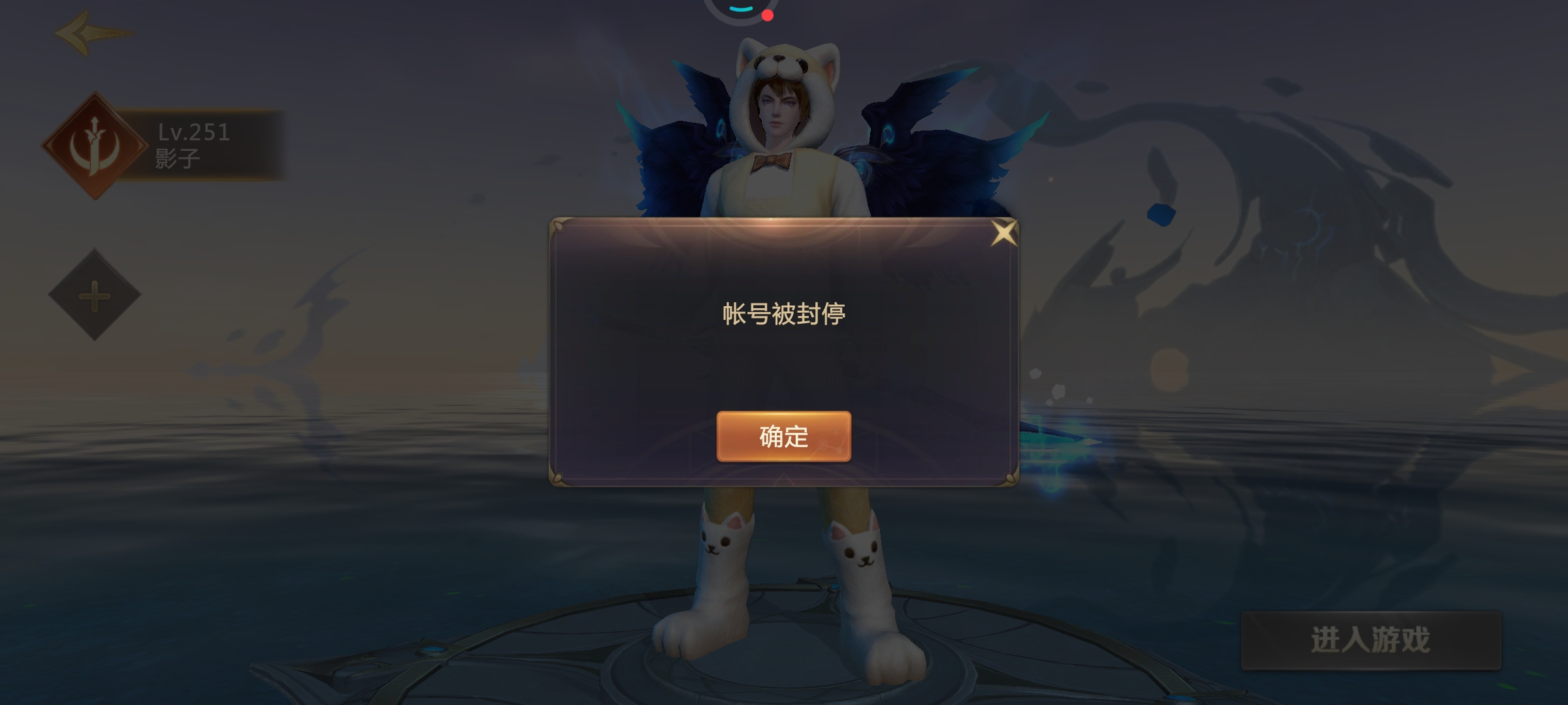 我号怎么就莫名奇妙的封了。