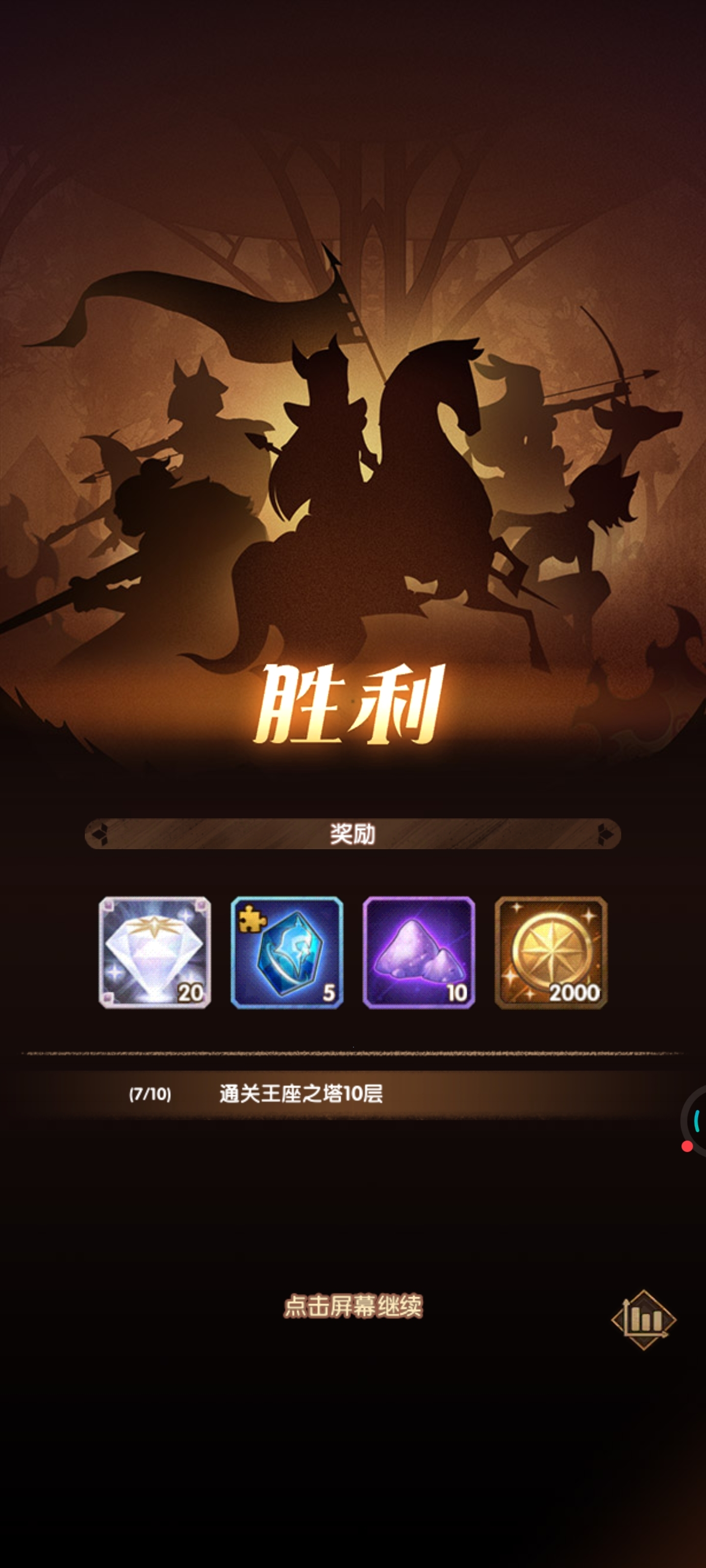野外玩法--新手篇
